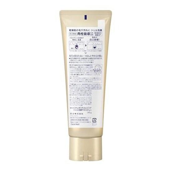 Bioré Ouchi de Esthe Cleansing Gel Soft Single 240 grams (x 1)