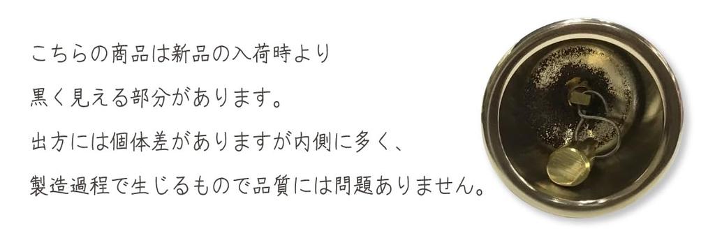 Jirei Goko Bell Kongo Bell Small 12cm