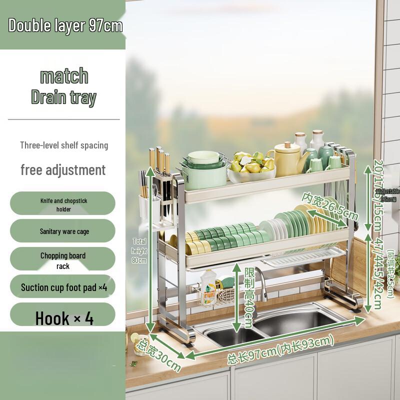 Miling Stainless Steel Over-Sink Dish Drying Rack