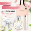 JILL STUART Eau De White Floral Perfume Atomizer Gift Set [Gift Wrapped] &
