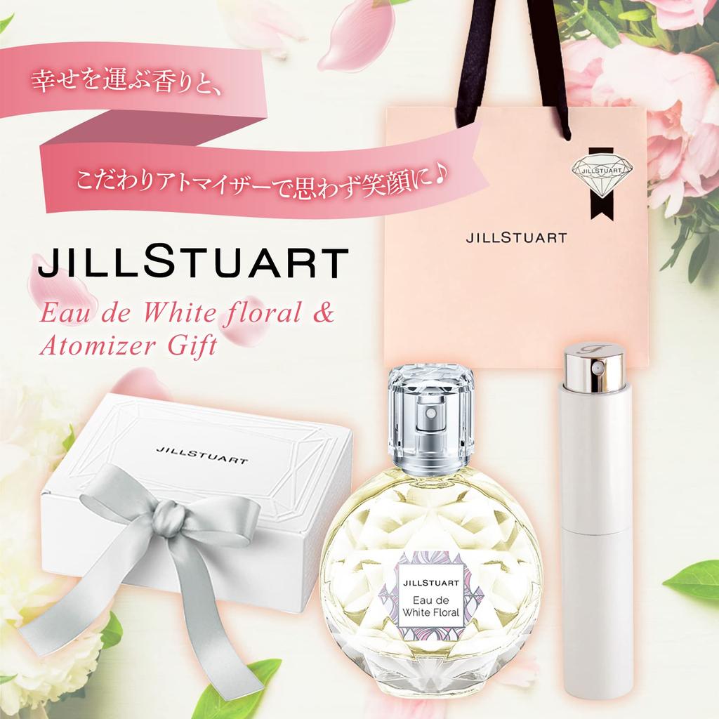 JILL STUART Eau De White Floral Perfume Atomizer Gift Set [Gift Wrapped] &