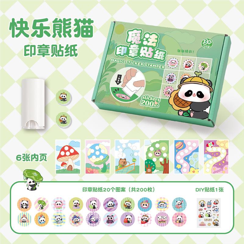 Magic Seal Sticker Reward Cartoon Sticker Book DIY Hand Account, Girl Boy Reward Stamp Book Toddler Seal