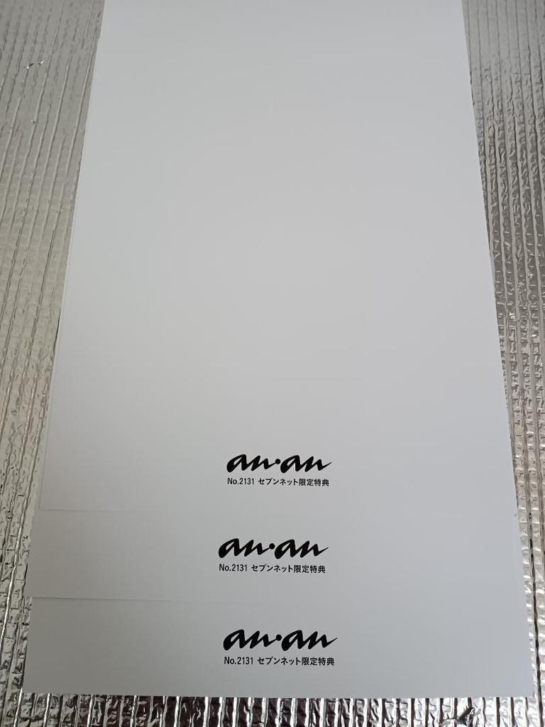 [USED] Nogizaka46 Nishino Nanase B5 Postcard anan Seven Net Bonus 3-Piece Complete Set