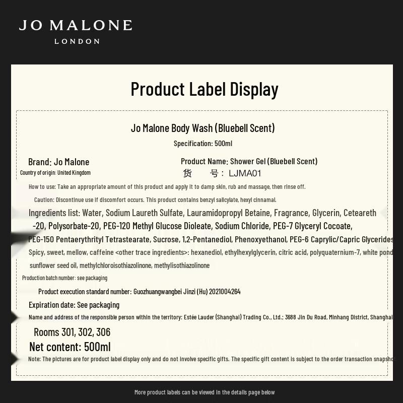 Jo Malone Bluebell Shower Gel