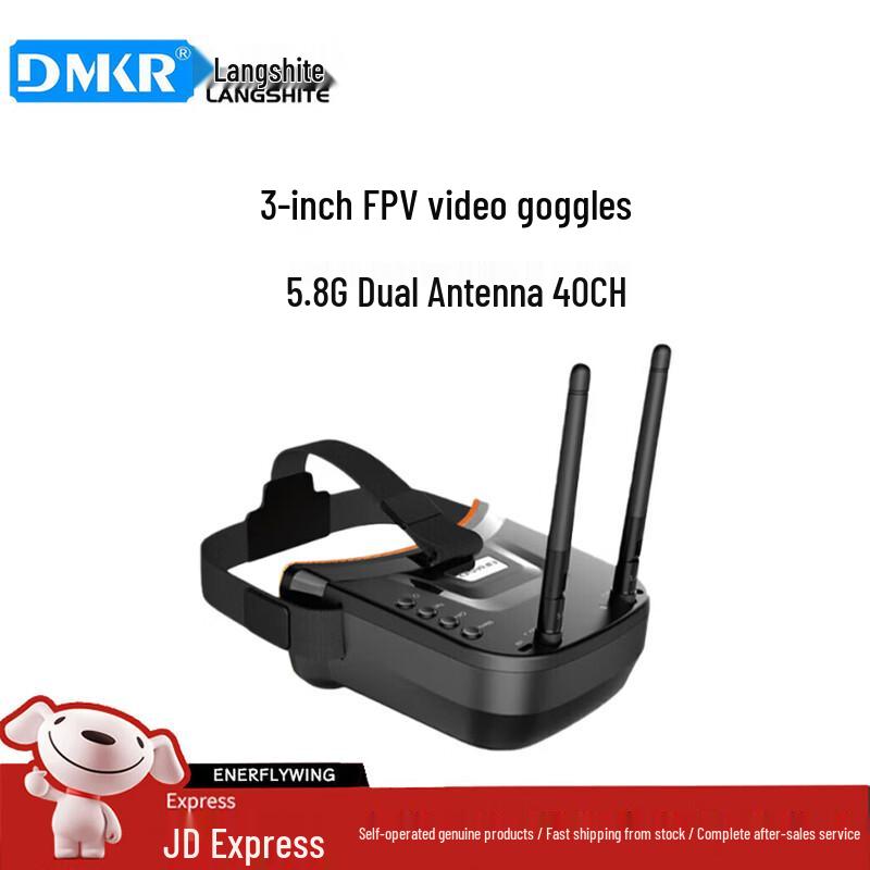 

FPV Видеоочки DMKR VR009