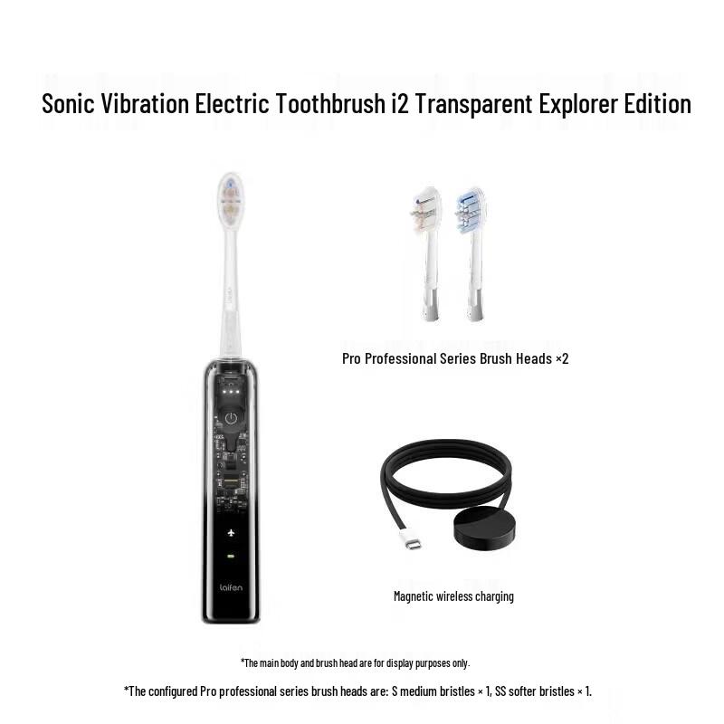 LAIFEN i2 Sonic Electric Toothbrush CN plug (adapter included)