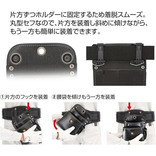 Tajima Safe System Detachable Waist Pouch with Twin Hooks and 3-Tier Large Nail Pouch, Made of Moisture-Resistant High-Density Nylon (SFKBN-KG3L2H). E