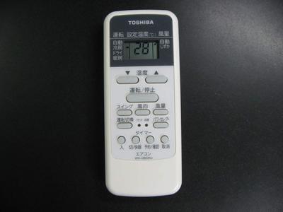 Toshiba Air Conditioner Remote Control Part 12 X X 2 Cm WH-UB03NJ (Toshiba Code 43066087) 6.5