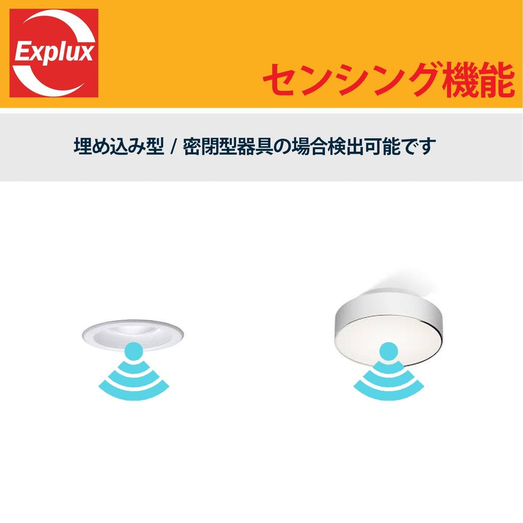 Explux LED Light Sensor Bulbs with E26 Base, 40W Equivalent, Daylight White, Detects Light In Enclosed Fixtures, and Features a Light-Off