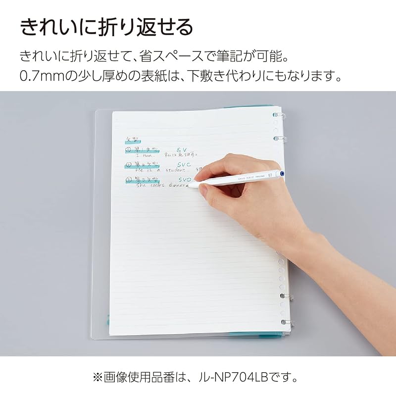 KOKUYO Loose-Leaf Binder, B5, Campus Notebook-like Binder, 26-hole, Light Blue, RU-NP704LB