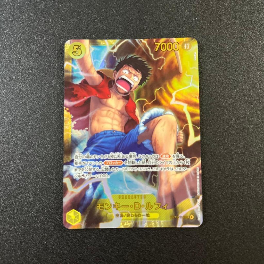 Used Monkey D Luffy Secret SEC OP15-119 Adventure on God's Island