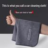 Absorbent Car Wash & Interior Glass Towel - No Watermark Rag