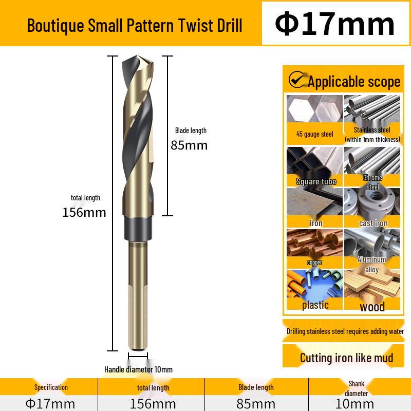 12mm High Hardness Twist Drill Bit Set for Iron, Stainless Steel, and Woodworking