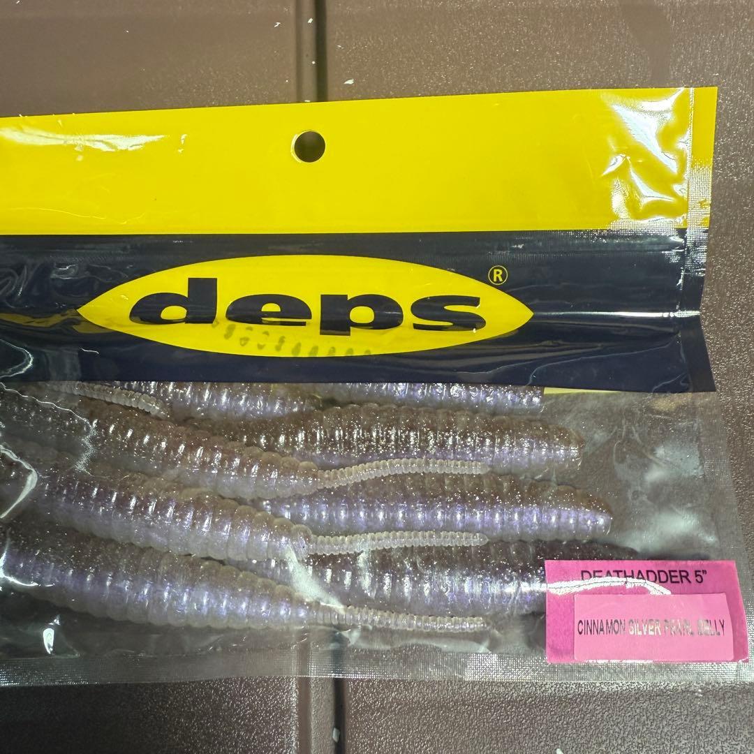 Used Limited deps DEATHADDER 5 inch cinnamon silver pearl berry