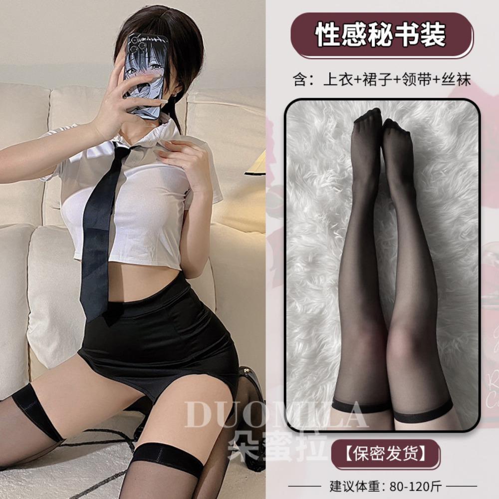 Sexy Underwear Female Secretary Uniform Seduction Cosplay Teacher Shirt High Waist Short Skirt Sexy Suit A Generation
