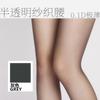 [Melt] 360 Invisible High Waist Seamless Crotch 0D Ultra-Thin Mesh Stockings Transparent Matte Skin Rompers
