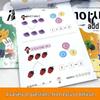 Kindergarten to Primary Math Practice: Tracing Numbers & Basic Addition/Subtraction