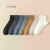Men's Breathable Anti-Pilling Cotton Ankle Socks - Sweat-Absorbent and Solid Color with Seamless Toe