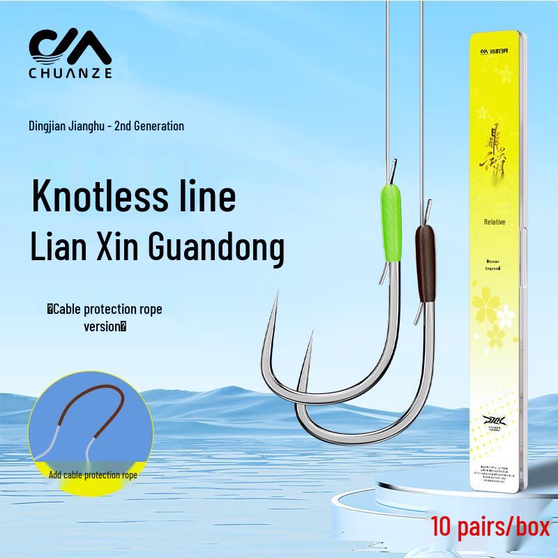 Chuanze Knotless Guandong Double Fishing Hook Set Size 1