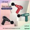 Rongtai Mini Heated Percussion Massage Gun CN plug (adapter included)