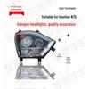 Compatible Front Headlight Assembly for HaoHan N5G/N6G/N7G Series