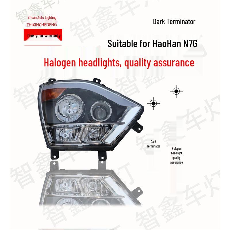 Compatible Front Headlight Assembly for HaoHan N5G/N6G/N7G Series