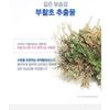 Pyunkang Yul ATO Intensive Soothing Mist