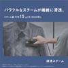 Panasonic Steam Iron Clothes Steamer NI-FS70A-K Calm Black 360° Powerful Steam 3-level Temperature Adjustment 2WAY Pressable Deodorization Disinfectio