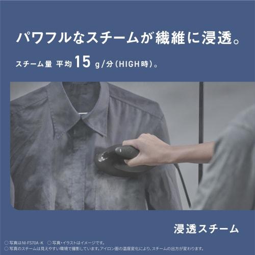 Panasonic Steam Iron Clothes Steamer NI-FS70A-K Calm Black 360° Powerful Steam 3-level Temperature Adjustment 2WAY Pressable Deodorization Disinfectio