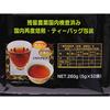 OSK Black Oolong Tea 52 Bags 20 Pieces Set