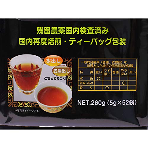 OSK Black Oolong Tea 52 Bags 20 Pieces Set