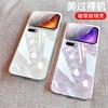 Applicable to Xiaomi 11 ProMax mobile phone case, new shell pattern glass, Xiaomi 11 anti-skid and anti-fingerprint new style