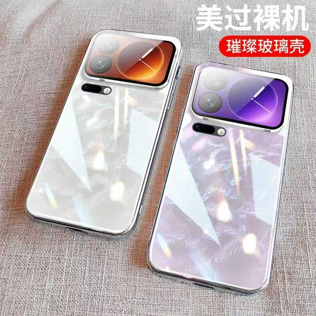Applicable to Xiaomi 11 ProMax mobile phone case, new shell pattern glass, Xiaomi 11 anti-skid and anti-fingerprint new style