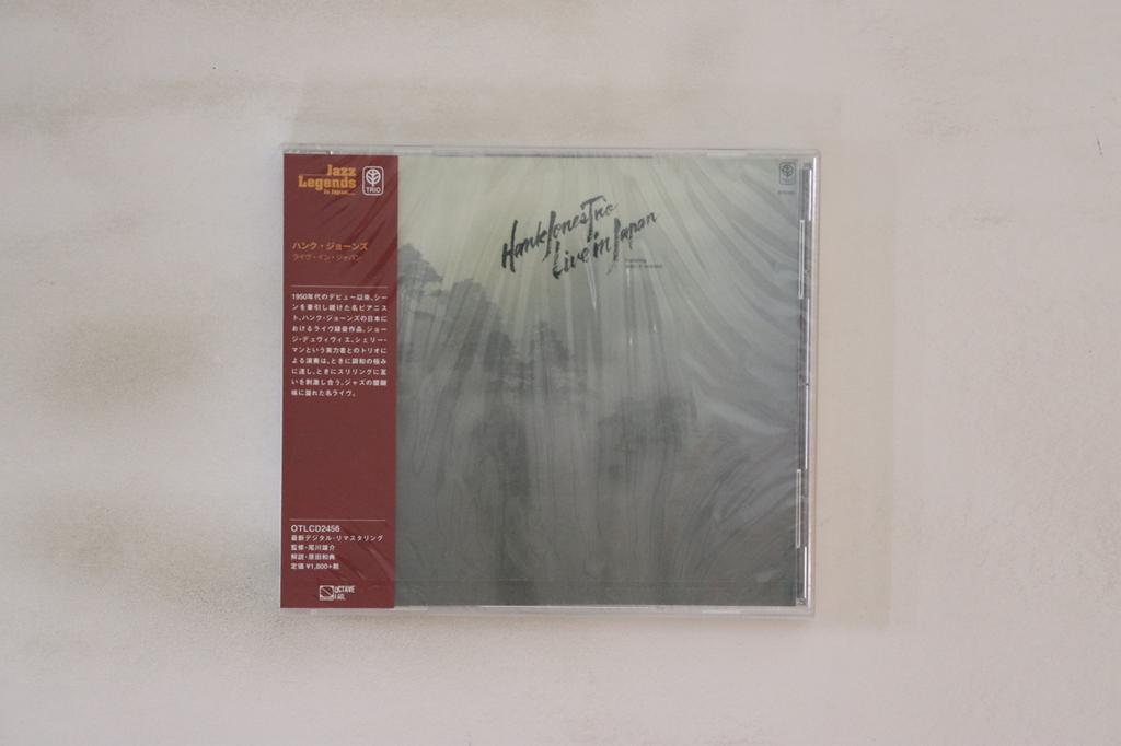 CD HANK JONES - Live In Japan OTLCD2456 JAZZ LEGENDS IN 2020 Japan Obi Jazz Used