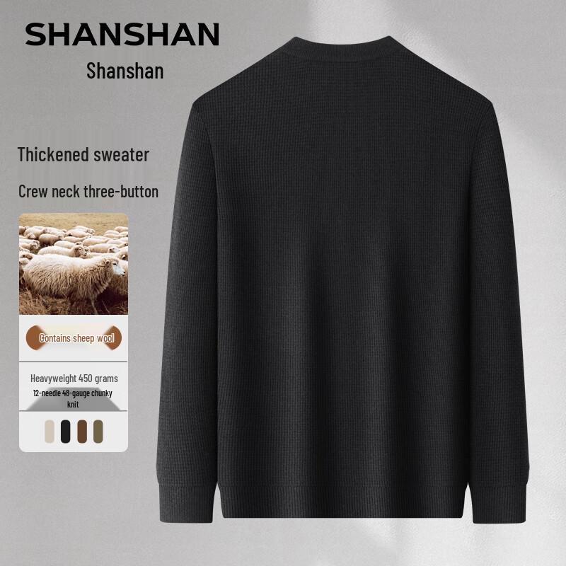 SHANSHAN Men's Business Casual Wool Blend Knit Sweater