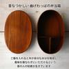 Wakacho Magewappa Bento Suri Urushi Box, Small, Oval, Single-Tier, Lacquer, Capacity Approx. 500ml, Brown, 03SSU-A