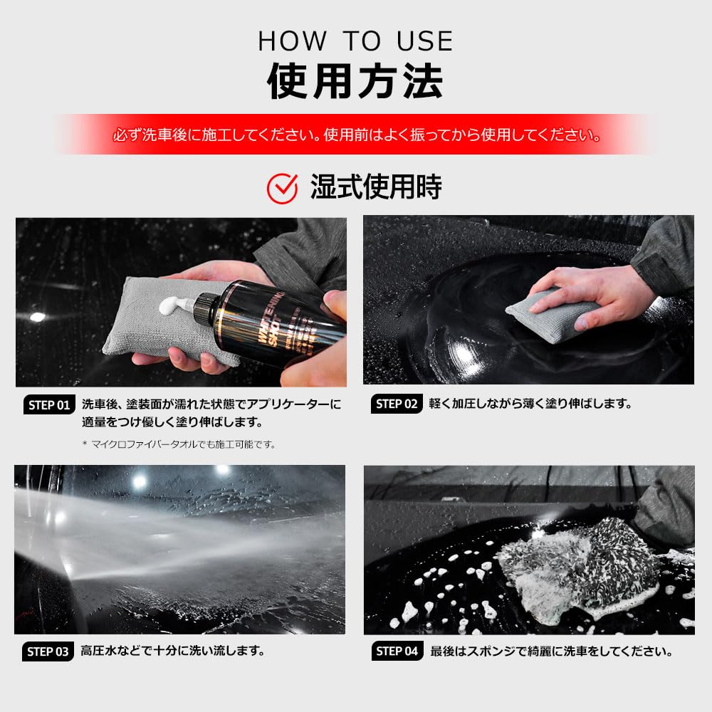 THE CLASS Whitening Thoroughly Cleans Even Stubborn Restore Your New Shine with This Paint Suitable for Both Dry and Wet Perfect for Car Shot Stains!