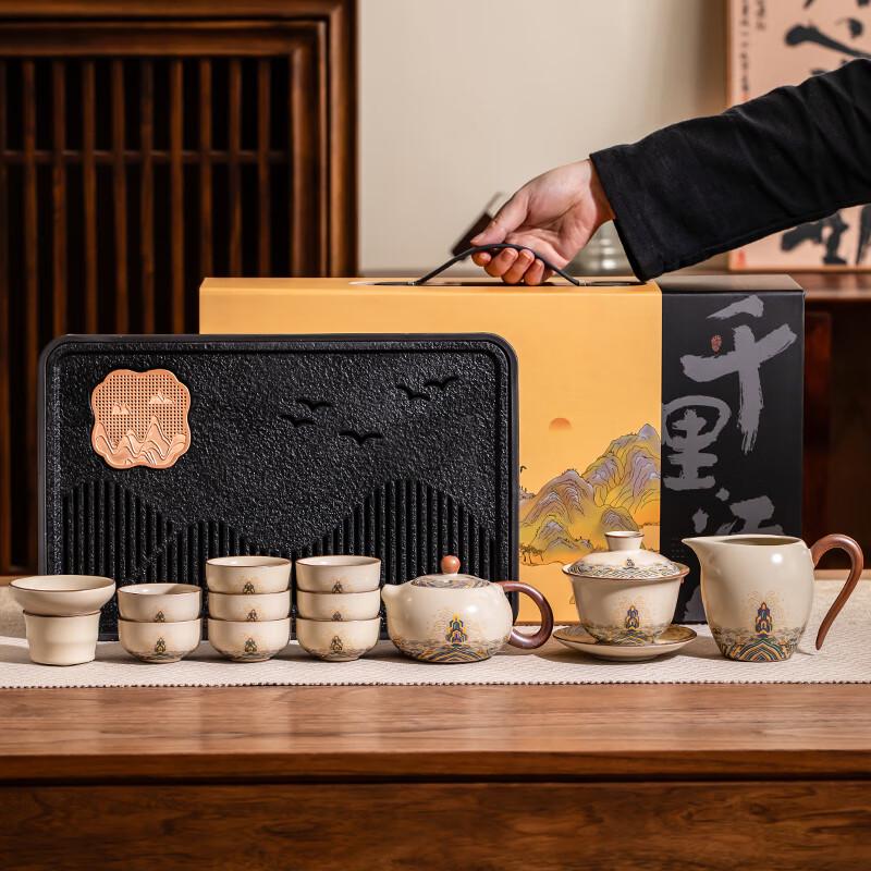 Ciyouming Ru Kiln Porcelain Tea Set