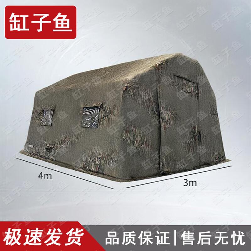 Gangaoyu Large Inflatable Command Tent