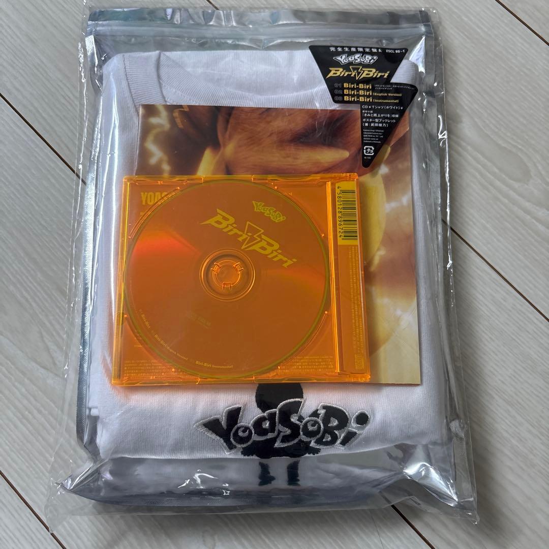 

[USED] Biri-Biri