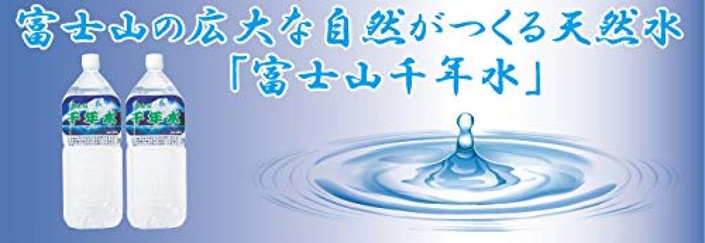 Fuji Warstwa Bazaltowa Minerały Naturalne Zawiera Wanad i Krzem Fuji Naturalna Woda Mineralna Woda Naturalna 500ml Fuji Millennium Water Bez Etykiety Góra