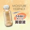 Kose Moisture Essence FF Moisturizing Serum 130mL