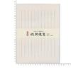 Furukawa Paper Co. Letter Horizontal writing Mino washi Bulk 50 sheets White old LQ05
