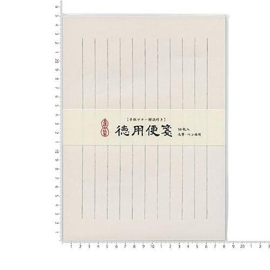 Furukawa Paper Co. Letter Horizontal writing Mino washi Bulk 50 sheets White old LQ05