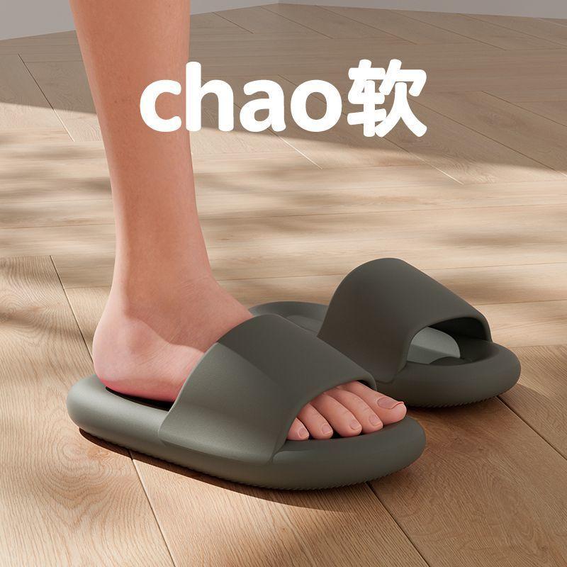 

Тапочки мужские летние мягкая подошва домашние комнатные толстая подошва нескользящие eva домашние прохладные тапочки женские летние 44-45 [positive code]