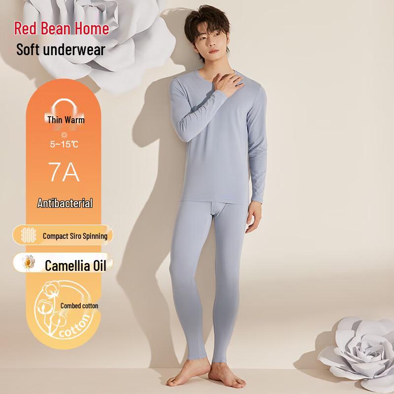 Hodohome mit Kamelienöl angereichertes antibakterielles Thermounterwäsche-Set aus gekämmter Baumwolle