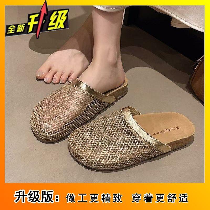 Non-slip flat-bottomed cool slippers 2025 summer new retro woven hollow and breathable outer bag head slippers