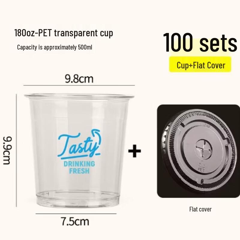 Disposable PET Cold Drink Cups