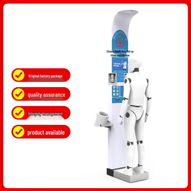 Lejialikang Ultrasonic Smart Health Scale (CN version)