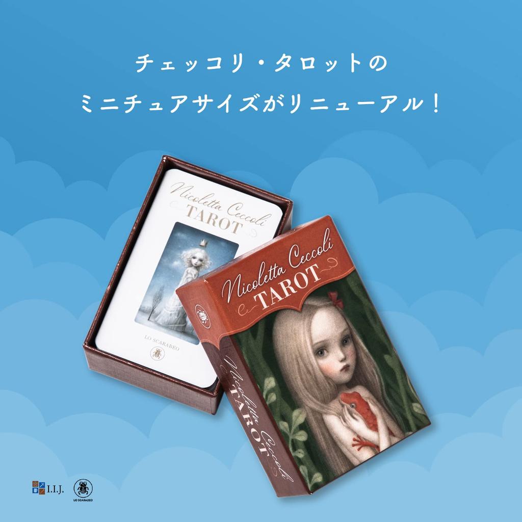Nicoletta Ceccoli Tarot 78 Miniature Tarot Includes Japanese Authentic Product I.I.J. Mini, Cards, Size, Reading, Instructions,